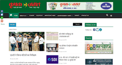 Desktop Screenshot of krishakjagat.org